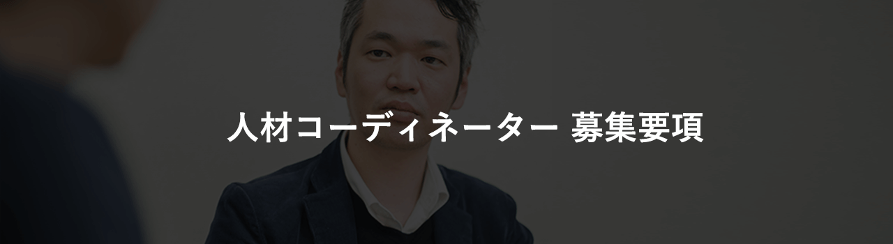 ヘッダー画像
