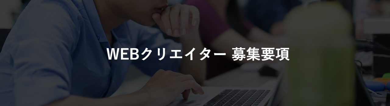 ヘッダー画像